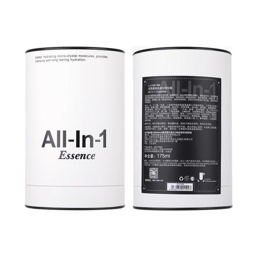 【280元会员福利】优图碧 微晶凝润精华露175ml提亮滋润   商品图2