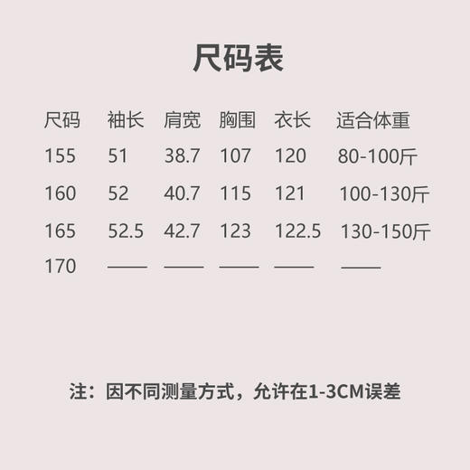 【抖音专属】含香圆领连衣裙（24707540莲红） 商品图4