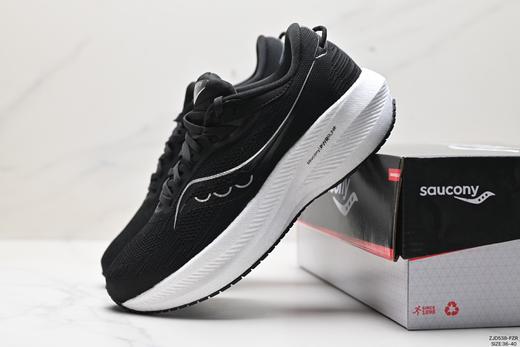 索康尼Saucony Triumph 20休闲运动跑步鞋S20881-10女鞋 商品图7