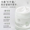 儒意维生素原B5水杨酸泥膜100g 清洁泥膜去黑白头闭口粉刺收缩深层清洁毛孔涂抹式积雪草清洁面膜|儒意官方商城 商品缩略图3