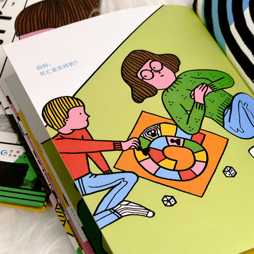 妈妈，死亡是什么+和孩子聊聊生命里最重要的事 2册套装 商品图6