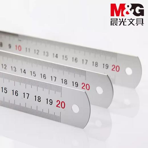 晨光钢直尺ARL96119  20CM 商品图0