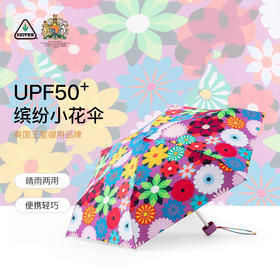 FULTON富尔顿英国小巧轻便五折伞晴雨两用