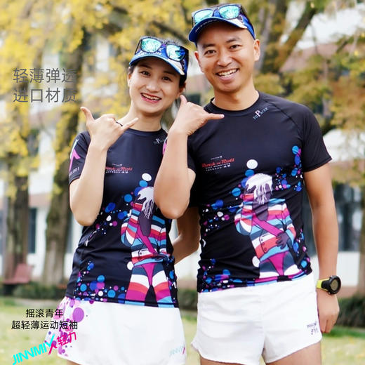 摇滚青年超轻速干透气马拉松跑步户外越野运动短袖男女通码 商品图0