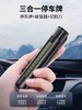 【北京专区】三合一车载安全挪车号码牌 商品缩略图1
