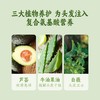 【乐活田园】润养护发素  植物养护 九大0添加 修补发质 强韧新生 商品缩略图2