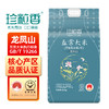 珍粒香龙凤山五常大米2.5kg5斤GB/T19266优质一等一年一季原粮稻花香2号 商品缩略图0