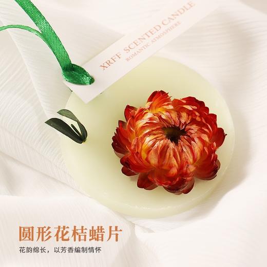 【拍一发四！衣柜香薰蜡片！固体持续香薰！】衣柜香薰蜡片家用室内持久留香固体香氛卫生间熏厕所除臭神器卧室-XX01 商品图2