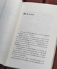 历史人物纵横谈四种：《先秦人物》《两宋人物》《明代人物》《清代人物》，16开，台湾 龚弘、潘定武等著，齐鲁书社2008年一版一印，四册总定价：107.2元，售价38元。 商品缩略图11