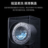 小米 米家超净洗 滚筒10kg 洗衣机 商品缩略图5