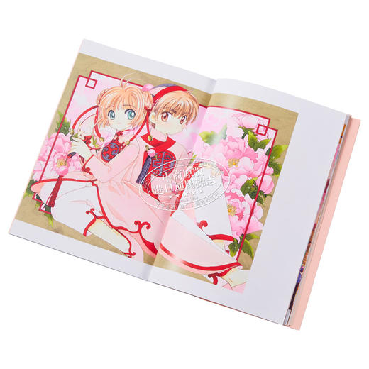 【中商原版】画集 魔卡少女樱 插画集 复刻版 2 CLAMP 木之本樱 李小狼 讲谈社 日文原版画集 商品图2