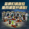 乐高LEGO 霍格沃茨™城堡：魔药课LEGC76431 商品缩略图1