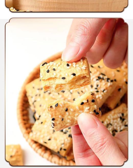 9.9到手约25包❗【山药南瓜酥】又甜又香、又酥又脆，一口咬下去“咔嚓咔嚓”的直响！山药＋南瓜＋鸡蛋＋芝麻的绝妙组合！ 商品图3