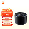 小米 Xiaomi Sound 音箱 商品缩略图0