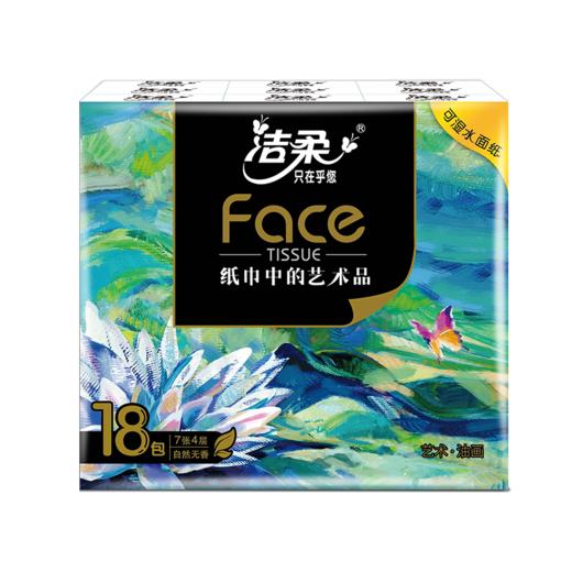 洁柔牌纸手帕(Face油画迷你)7张4层(18包装)BM232-18 商品图1