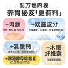 麦斯蒂全价成猫1.5公斤猫粮 宠物猫粮型鲜肉深海鱼+鸡肉配方 商品缩略图4