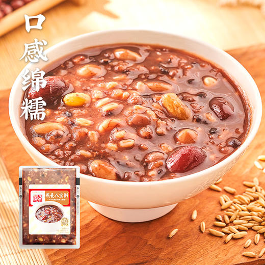 【打包一口价】燕麦八宝粥300g*2 商品图0