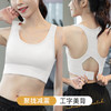 聚拢缓震工字美背运动背心女夏季跑步健身瑜伽防下垂内衣女工字美背运动文胸 商品缩略图0