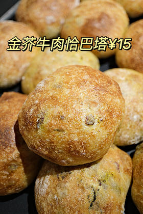 现烤面包—金芥牛肉恰巴塔
