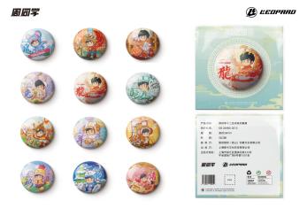 周同学十二生肖系列徽章 商品图5