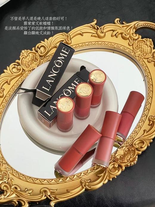 兰蔻专柜同步菁纯「裸」唇釉 商品图0