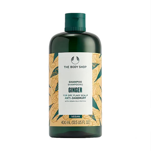 TheBodyShop美体小铺 生姜洗发水400ml 商品图0