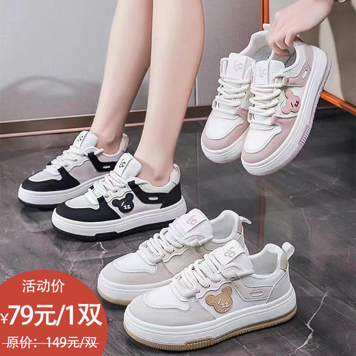 （预售款）HF经典港风厚底女款板鞋（LH)158143853（3-7天发货） 商品图0