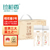 珍粒香五常大米原粮2号【经典礼盒装】4kg 商品缩略图0
