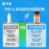 华畜硝化细菌鱼缸用专用胶囊净水剂活菌干粉水质稳定净化水族鱼用 商品缩略图1