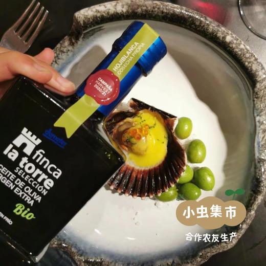 【限时85折】德米特有机特级初榨橄榄油 250ml/500ml | 合作农友生产，来自西班牙，生产者：芬卡拉托蕾Finca La Torre &【公平贸易农人定价】 商品图12