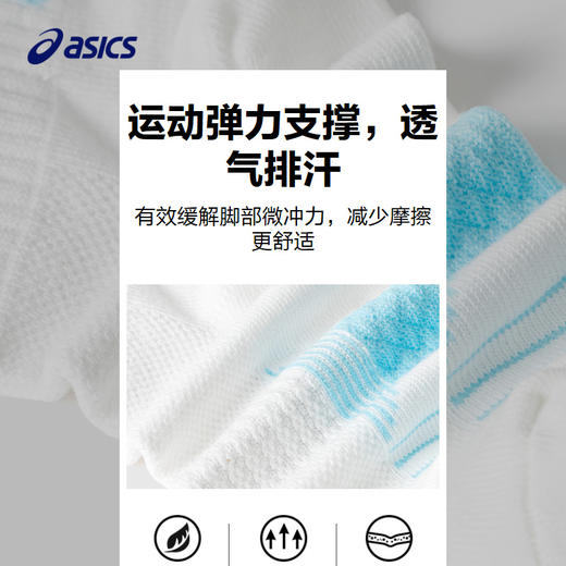 ASICS/亚瑟士童装2024夏新款男女童排汗透气5A级抑菌防臭运动袜子 商品图3