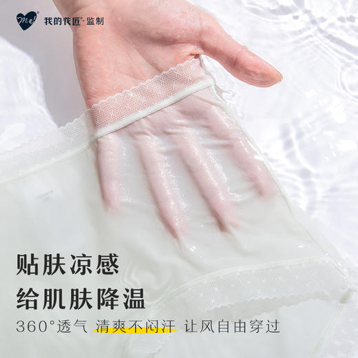 【我的花匠舒芙蕾fufu裤，618大促69.9元/6条】A类婴幼儿标准，定制裸氨面料，高弹无尺码设计 商品图5