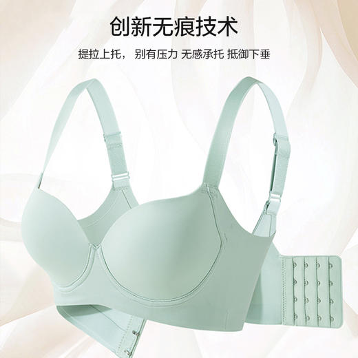 无感肌肤养护文胸 有效承托 微聚拢抵御下垂 温感记忆钛圈 奢选面料光面无痕 商品图4