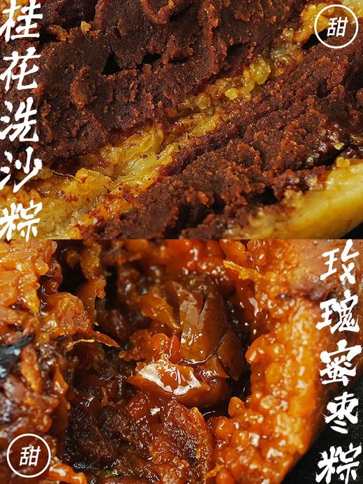 端午佳节必备食品——嘉兴粽子！✅非物质文化遗产美食! ✅新鲜软糯无添加！不油腻✅坚持纯手工制作~嘉兴特产、特色美食✅用料足性价比高，一个吃到满足！（不同礼盒装送礼仪式感满满） 商品图10