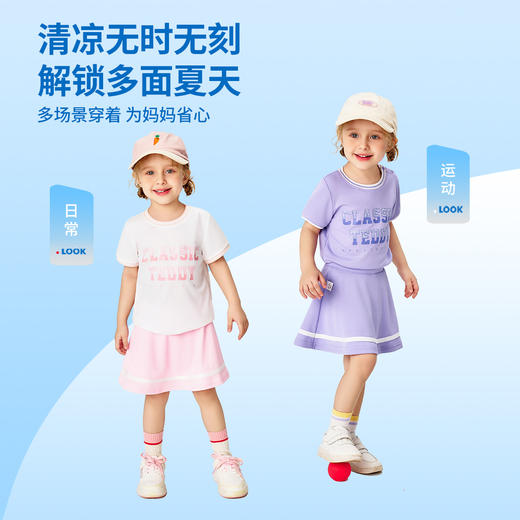 【凉感速干短袖】【90-140】【精典泰迪】女童短袖T恤透气网眼T恤 商品图6