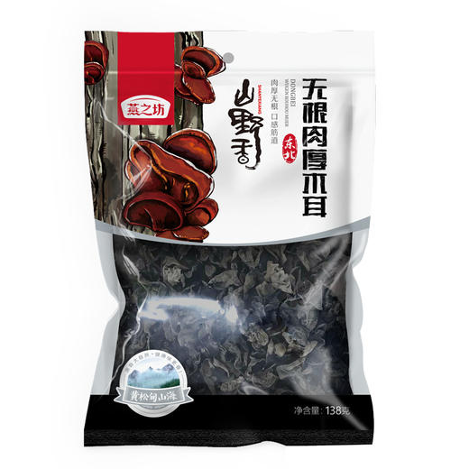 燕之坊东北无根肉厚木耳（定量装）138g 商品图0