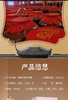 闻樽茅樽 商品缩略图6