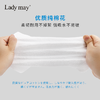 9楼母婴生活馆 【66元3包】Ladymay进口纯棉洗脸巾加厚悬挂式（500g）约130抽一次性擦脸巾婴儿洁面巾 吊牌价：39元1包 活动价：24.8元1包/66元3包 商品缩略图3