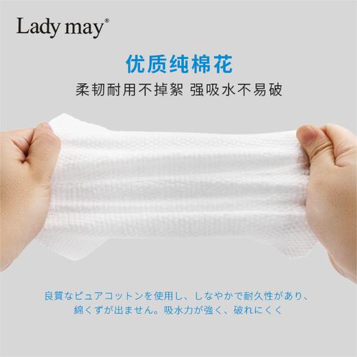 9楼母婴生活馆 【66元3包】Ladymay进口纯棉洗脸巾加厚悬挂式（500g）约130抽一次性擦脸巾婴儿洁面巾 吊牌价：39元1包 活动价：24.8元1包/66元3包 商品图3