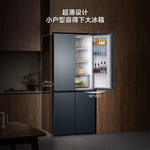 小米 米家冰箱 十字对开门606L 墨羽岩 商品图4