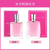 法国 Lancome/兰蔻奇迹香水30ml/50ml/100ml  版本随机发 商品缩略图3