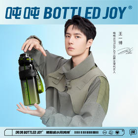 【渐变瘦吨吨/渐变畅吨吨】渐变瘦吨吨bottledjoy运动水杯男便携夏天随手杯女健身水壶大容量吸管