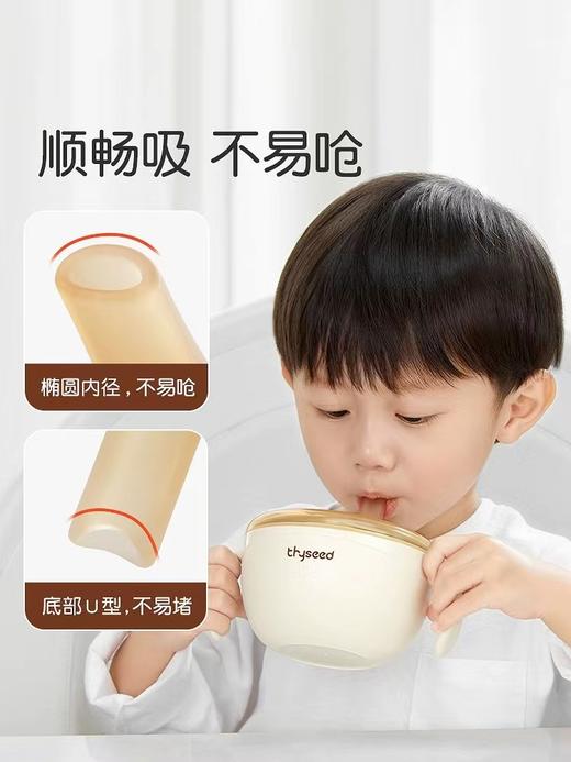 世喜小月龄辅食碗 商品图3