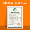 酸汤/蘑菇汤/羊肉汤莜面鱼鱼 3味可选，新老包装交替发货【社群】 商品缩略图9
