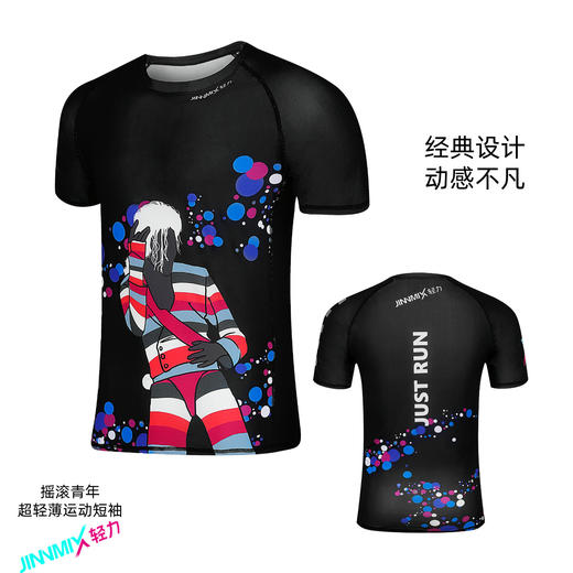 摇滚青年超轻速干透气马拉松跑步户外越野运动短袖男女通码 商品图2
