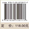 [按需印刷]体液细胞形态诊断案例精选 商品缩略图3