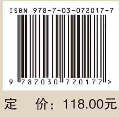 [按需印刷]体液细胞形态诊断案例精选 商品图3