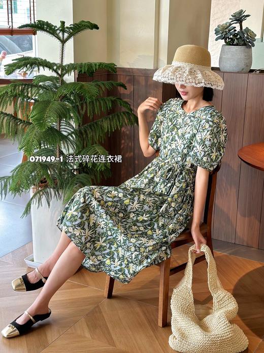 34GAR071949-1#腰带花连衣裙 商品图1