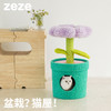 zeze芭比花盆栽宠物屋-B （包邮） 商品缩略图0