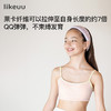 likeuu少女内衣杯垫可拆，一阶段内衣8-12岁启蒙期吊带文胸 商品缩略图3